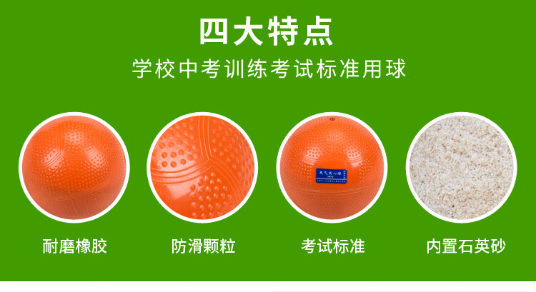 旗舰京选实心球中考中考达标比赛专用实心球2kg小学生1kg训练3kg学生