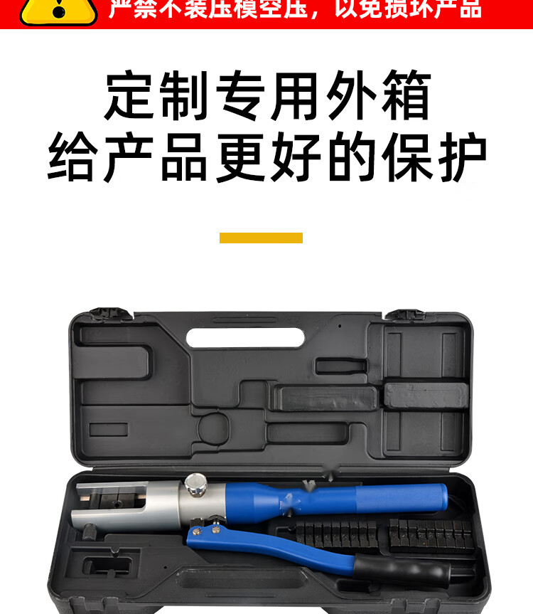 電動液壓壓線鉗冷壓端子小型電纜銅鼻子充電式全套冷壓端子壓力鉗70c