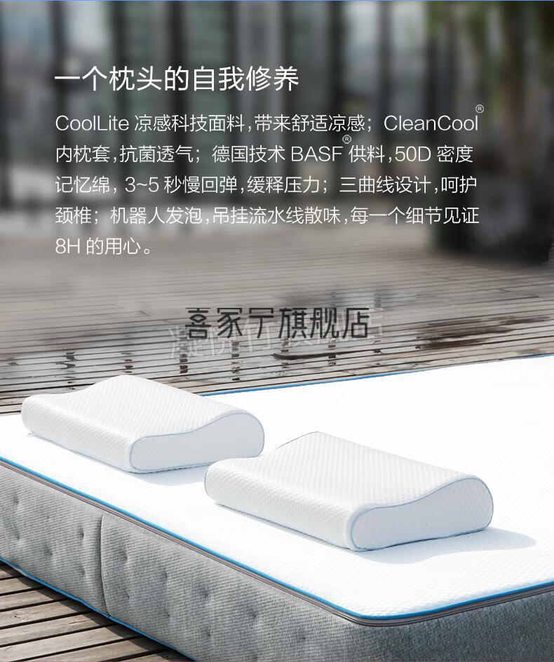 小米记忆枕小米8h三曲线成人记忆枕头慢回弹太空记忆绵h1h2h1