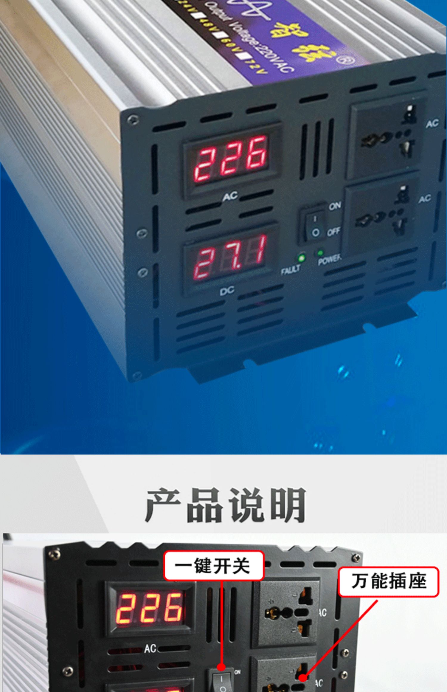 2022新款純正弦波逆變器12v24v48v60v轉220v5000w家用貨車載大功率