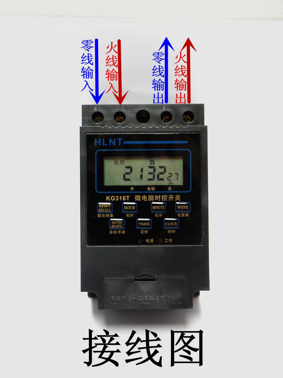 kg316t时控开关220v定时自动开关 广告灯箱定时器 时间控制器 220v