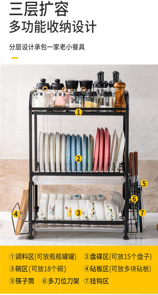 千良厨房置物架不锈钢调料碗碟餐具盘子收纳架碗柜台面多层碗架沥水架