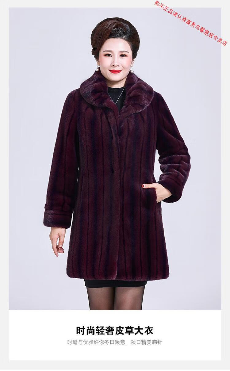 富贵鸟贵夫人大衣女整貂中长款海宁含水貂毛老年妈妈皮草洋气奶奶外套