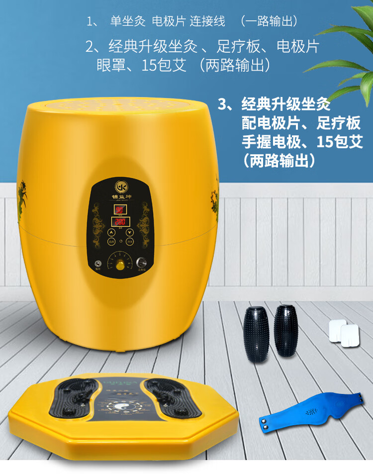 坐灸仪宫寒妇科调理熏蒸桶家用私处暖宫座艾灸凳养生子午坐熏仪器