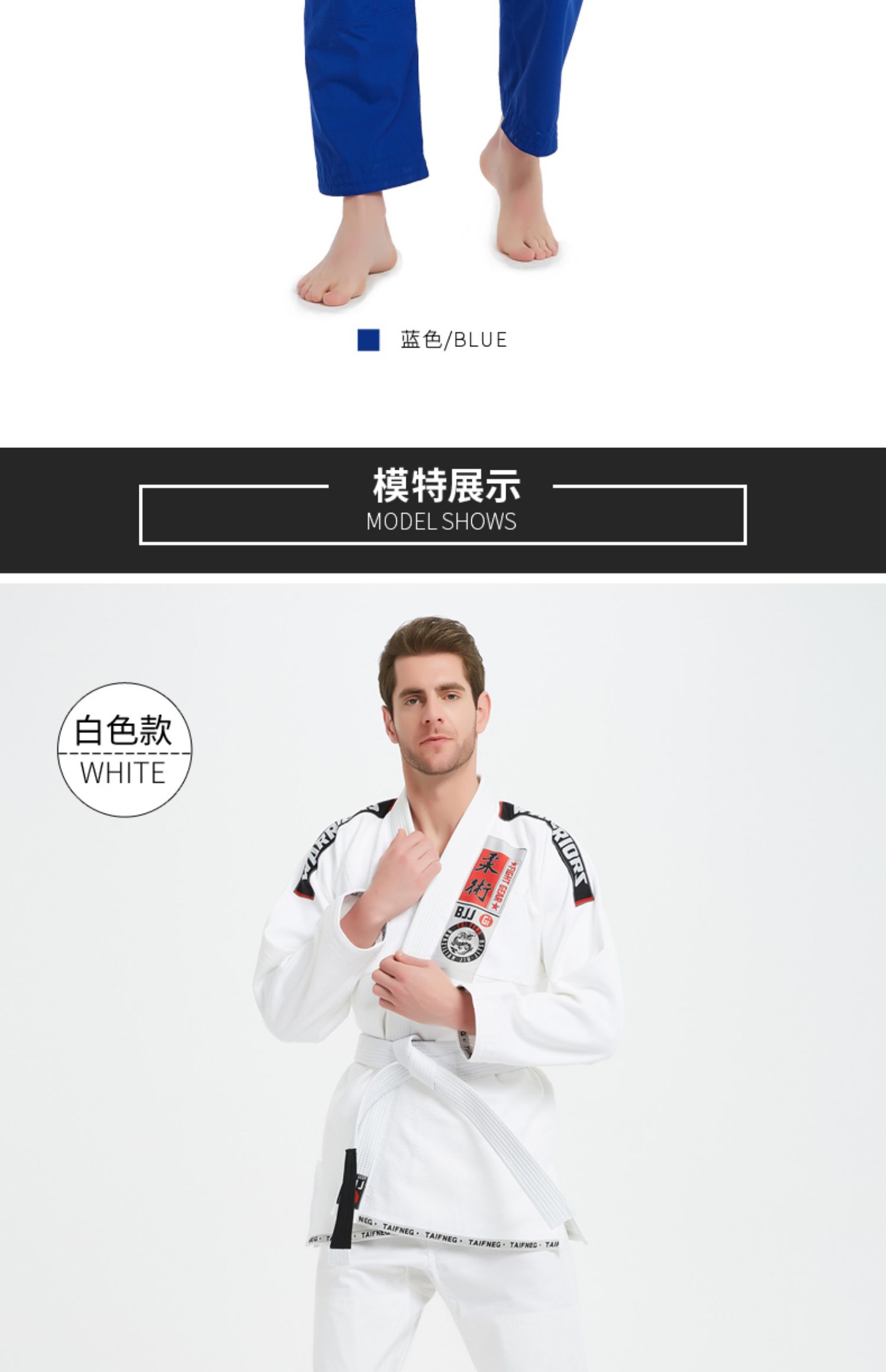 巴西柔术道服防磨衣男女专业训练新款服bjjgi勇士经典款加厚米色柔术