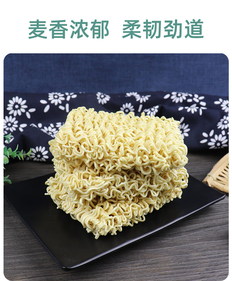 方便面龙丰三鲜伊面发货火锅面泡面80后零食 方便面70g*10袋【图片