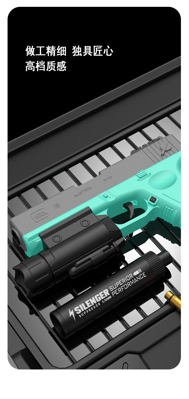 定制手自一体格洛克电动连发抛壳软弹枪下供弹g18模型男孩玩具枪手自