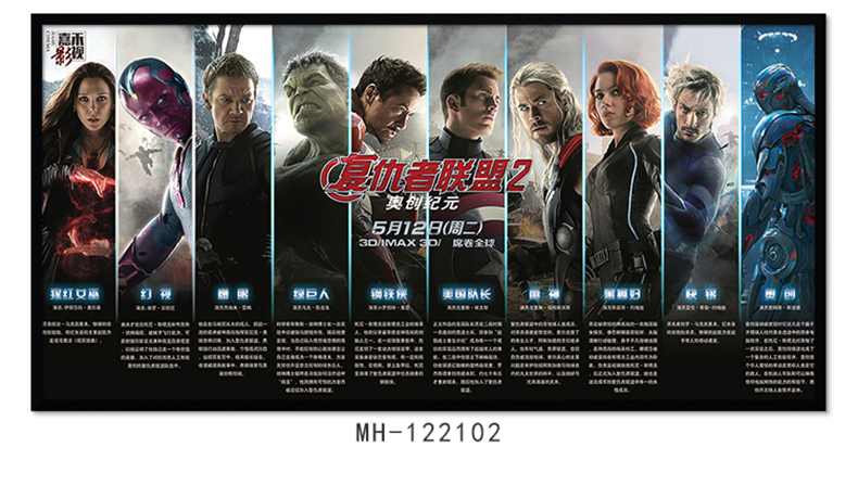 漫威全家福十周年合照电影海报装饰画复仇者联盟挂画生日礼物壁画 mh