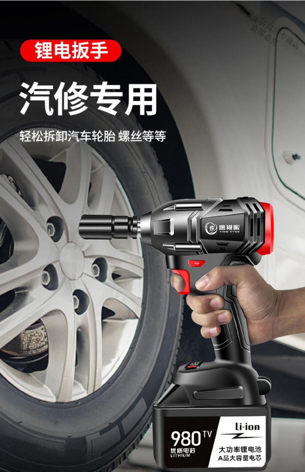 电炮扳手 无刷电动扳手大扭力电炮正反转修车板手重型风暴快速手电钻