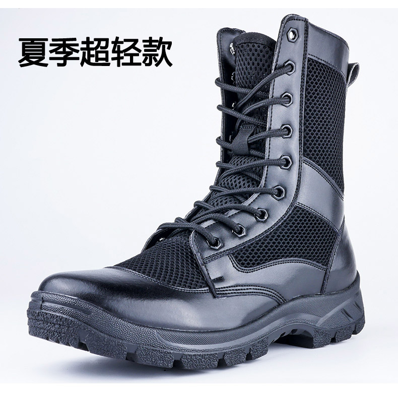17式作战鞋 夏季作战训靴男女拉链透气超轻作战靴战术保安靴安检鞋
