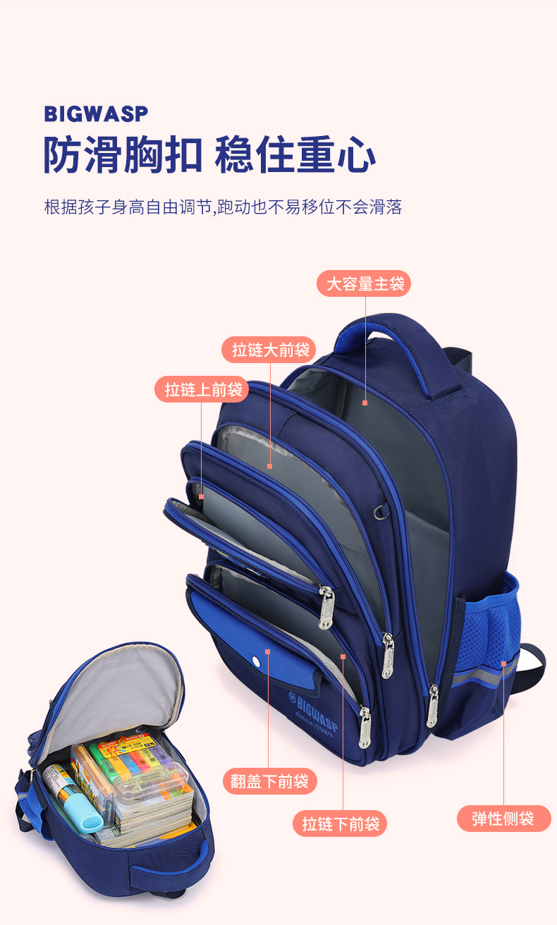 印臣 大黄蜂书包小学生三到六年级男儿童女生背包女男孩减负女童一