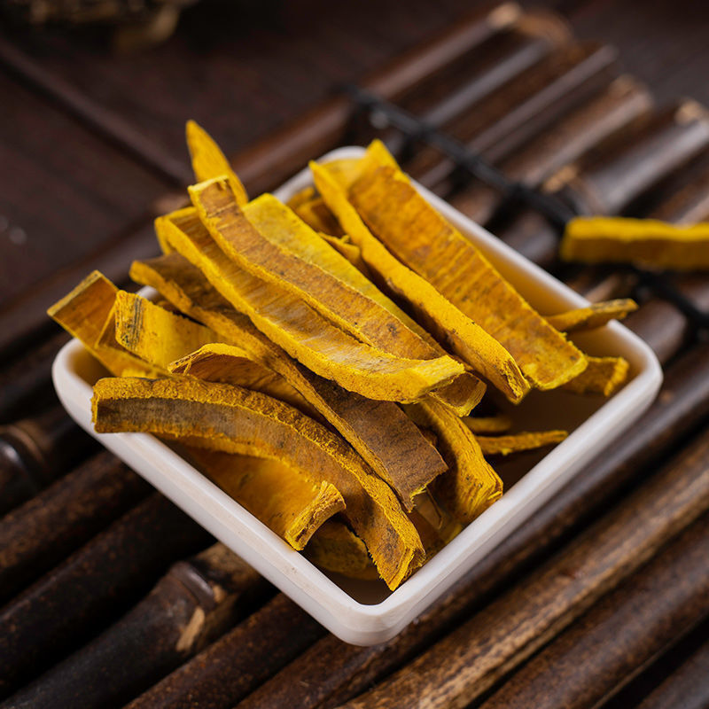 知柏三子汤知母黄柏五味子金樱子枸杞子新鲜野生中药材精选罐装黄柏1