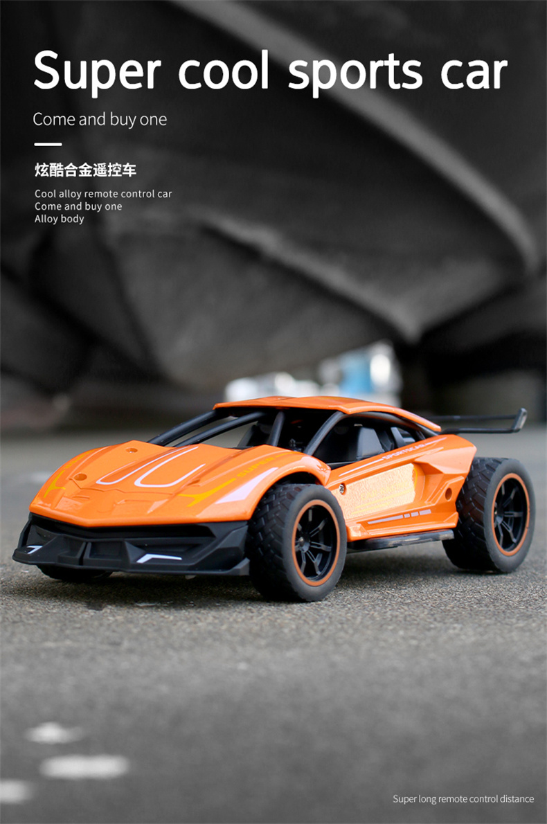 儿童玩具遥控车rc高速竞赛漂移赛车兰博基尼跑车合金四驱越野车男孩