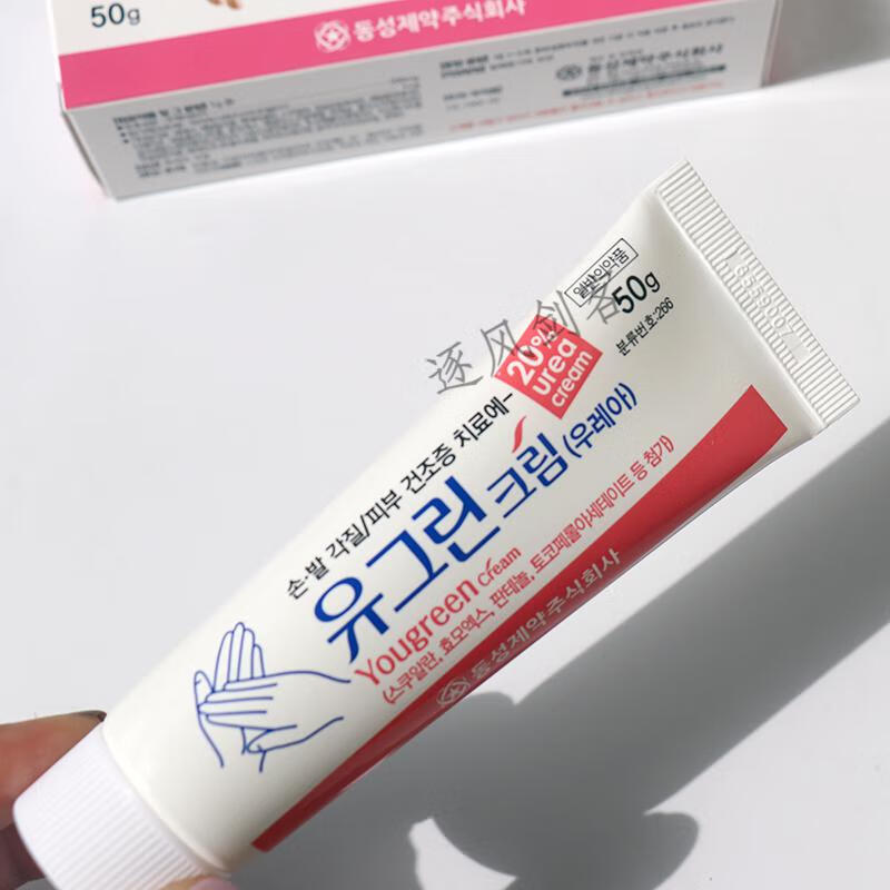 韩国手裂膏yo滋润保干裂皲裂粗燥护手霜en 2只【图片 价格 品牌 报价