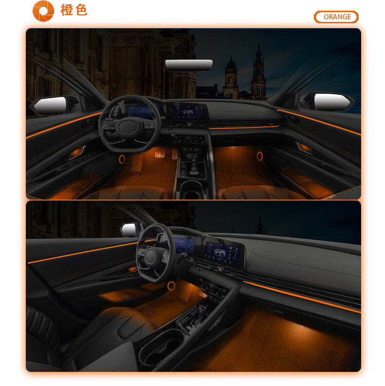 k5凯酷k4改装升级64氛围灯 起亚k5凯酷64色氛围灯(屏幕控制)【图片