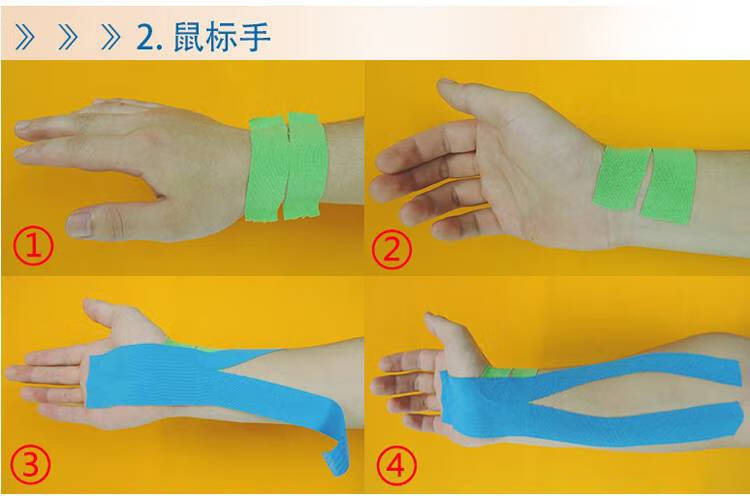 脚踝肌贴 肌肉贴运动绷带肌内贴布贴片膝盖脚踝小腿弹性运动肌贴胶布