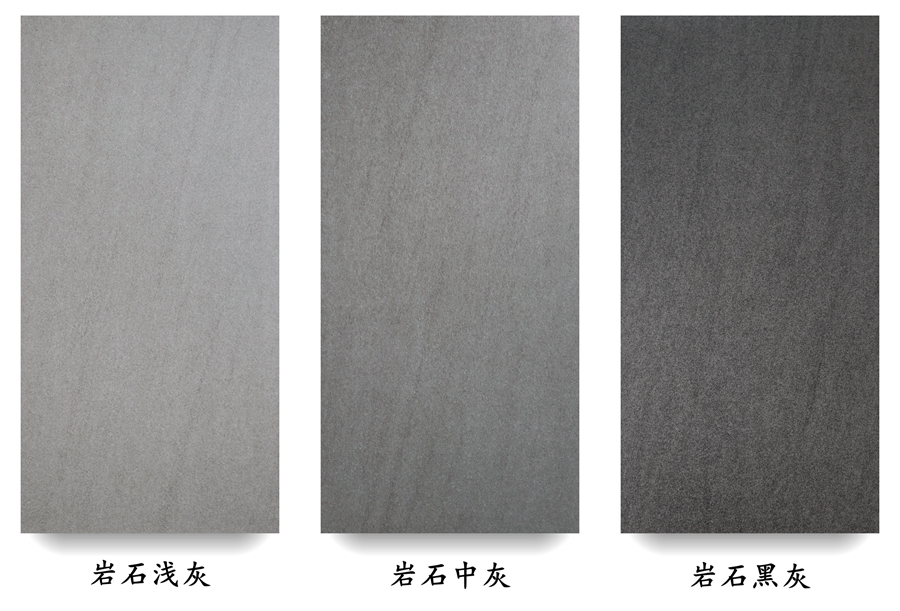 灰色瓷砖厨房卫生间墙砖300x600阳台哑光防滑地砖全瓷水泥仿古砖白色