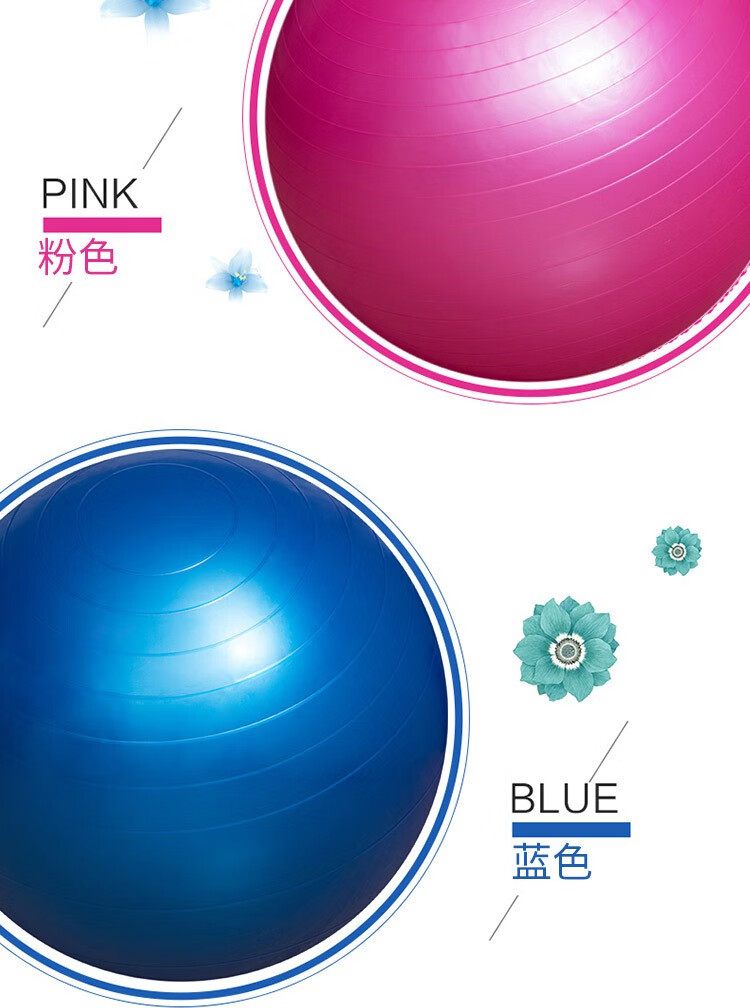 康复训练大龙球感统平衡巴氏球bobath球按摩瑜伽球健身球建议拍大一码