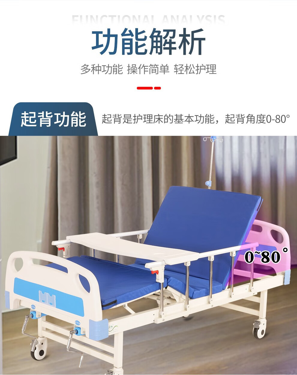 双举医疗乐驰护理床老年人家用多功能医疗床病床医院瘫痪病人家庭手动