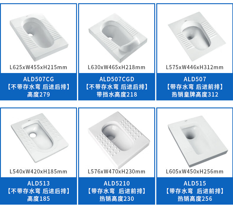 蹲便器分体式不带存水弯蹲厕蹲坑大便池大便ald513cld513c