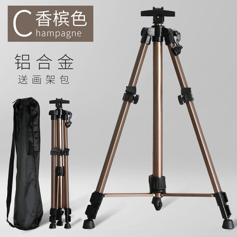 画架画板美术生专用支架式可折叠便携儿童油画4k开三角架写生初学者