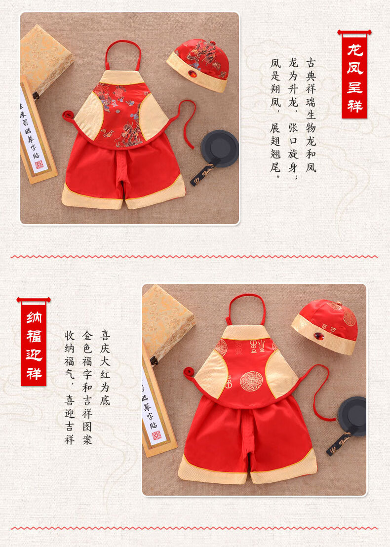 迪士尼品牌婴儿衣服肚兜套装男女宝宝周岁生日新生儿夏季薄款儿童抓周