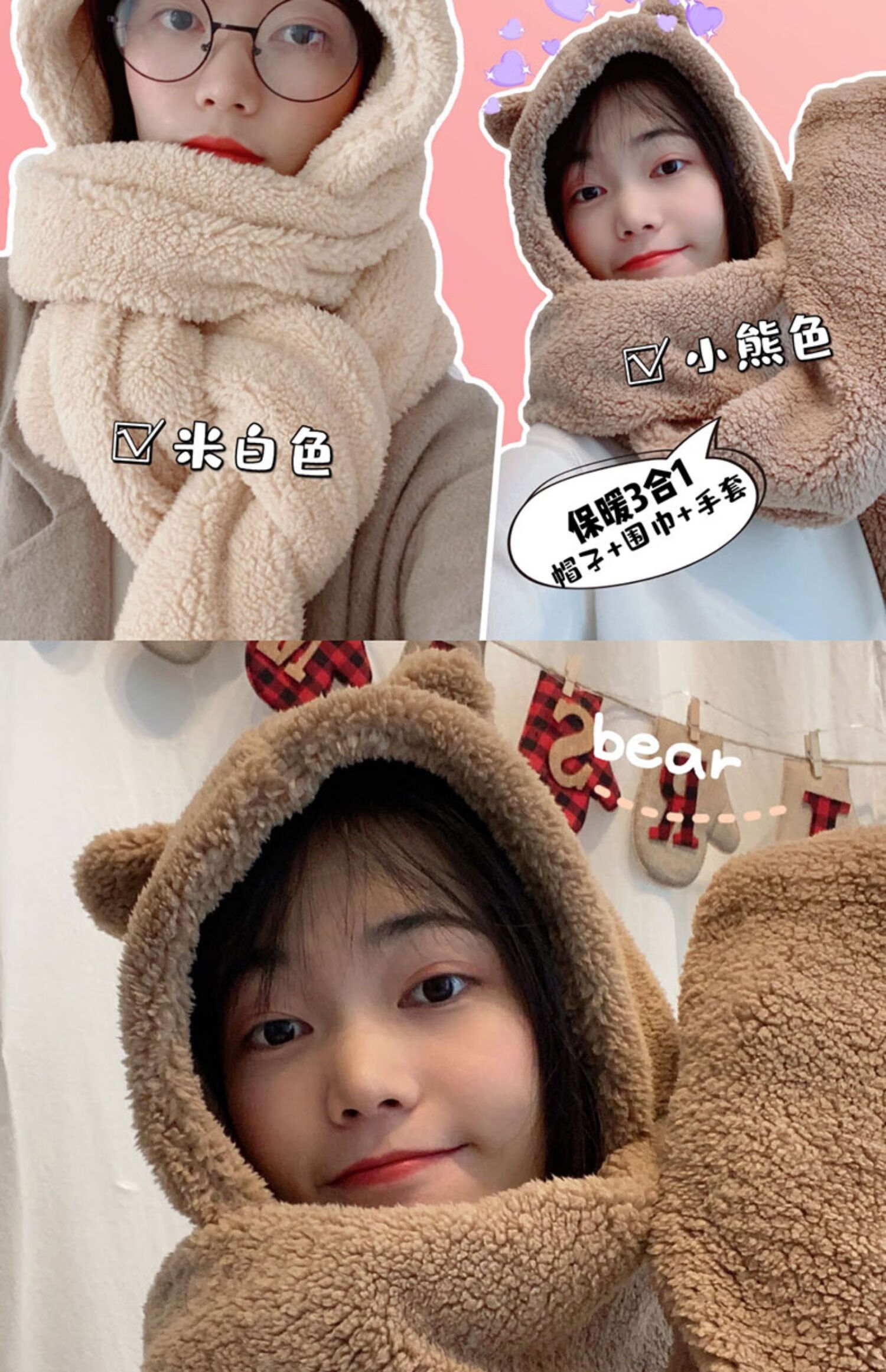 小熊围巾生日礼物女生 礼物创意实用闺蜜少女心走心小女孩新年的 小熊