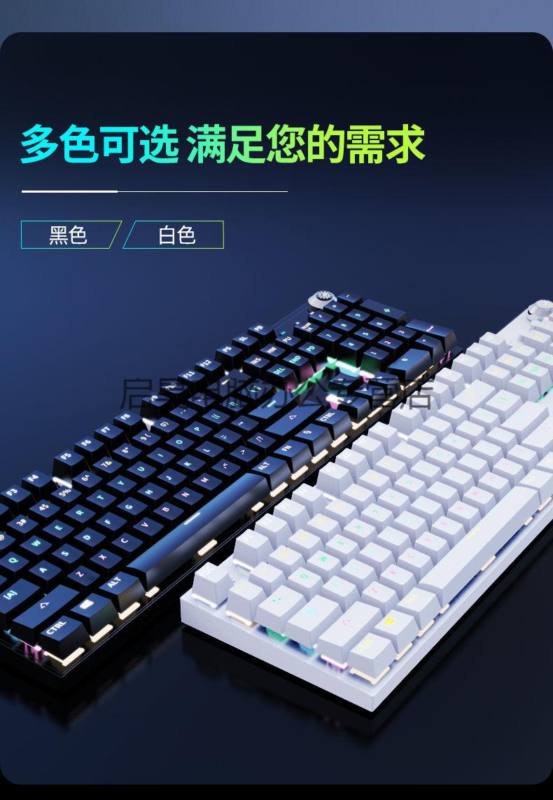 华为(huawei) 真机械键盘游戏电竞办公专用有线双拼色金属热插拔同款