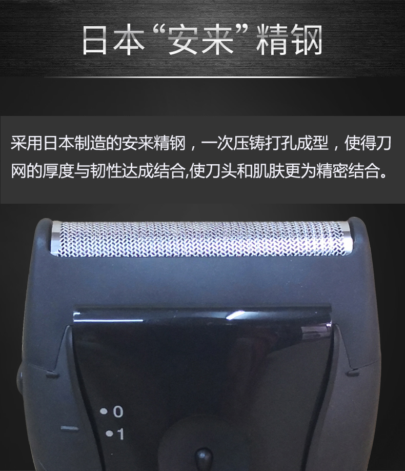 松下(panasonic)电动剃须刀es3831k/esb383干电池式男士刮胡刀胡须刀