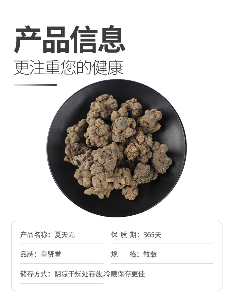 更多參數>>國產/進口:進口類別:其他包裝形式:其他商品產地:中國大陸