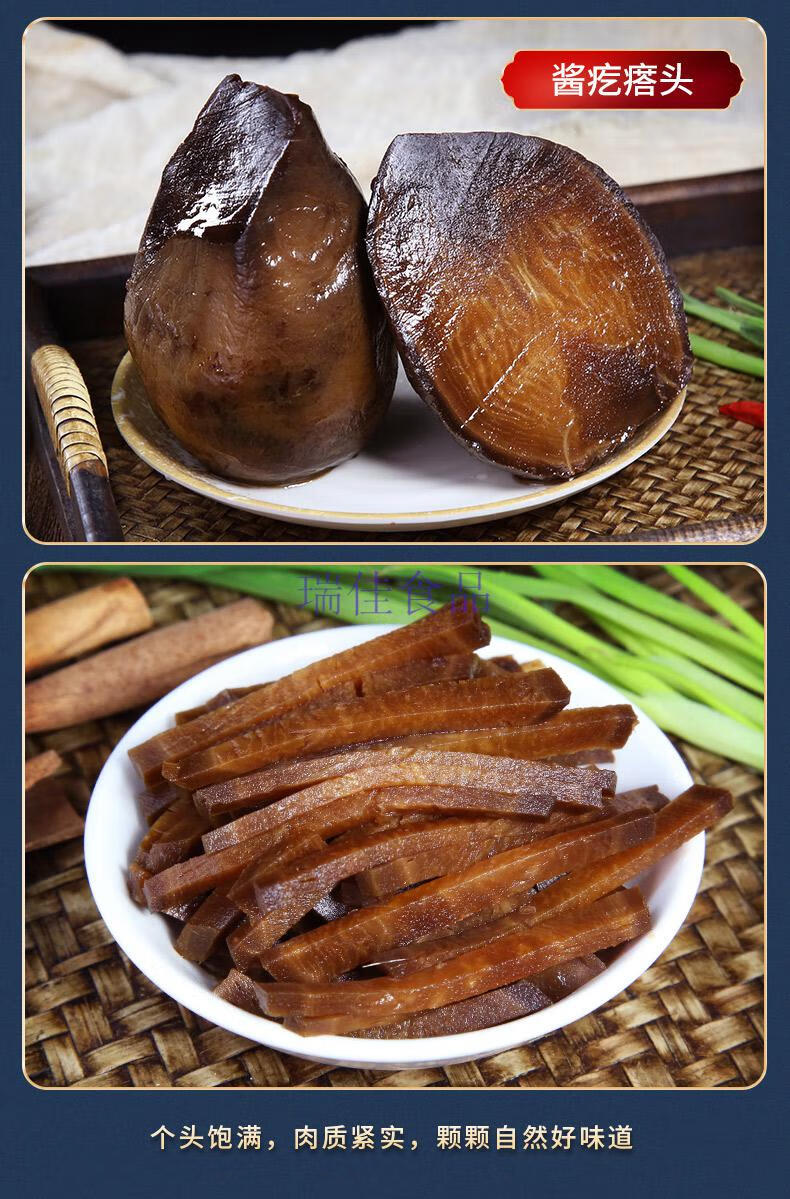 疙瘩头山东大缸咸菜原味芥菜疙瘩丝大头菜酱疙瘩熟疙瘩酱菜下饭菜 烀