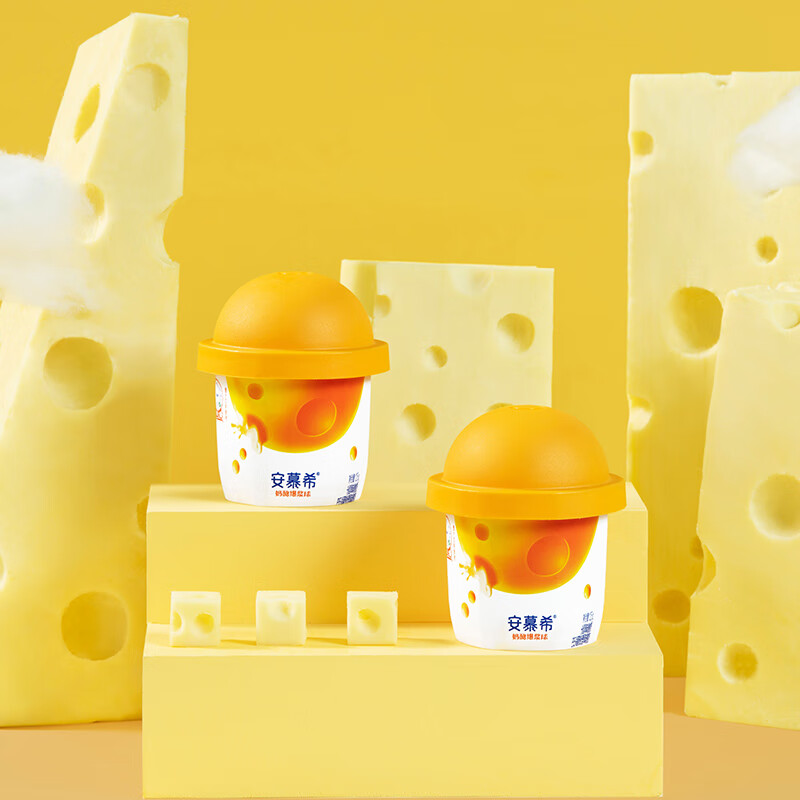 安慕希奶酪爆浆球酸奶图片