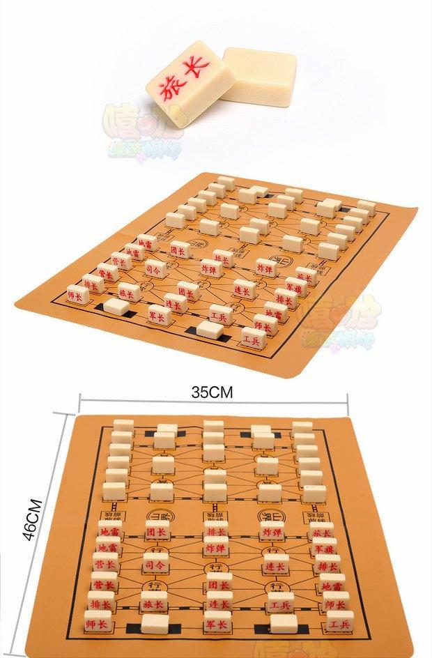 陆战棋的摆放图图片