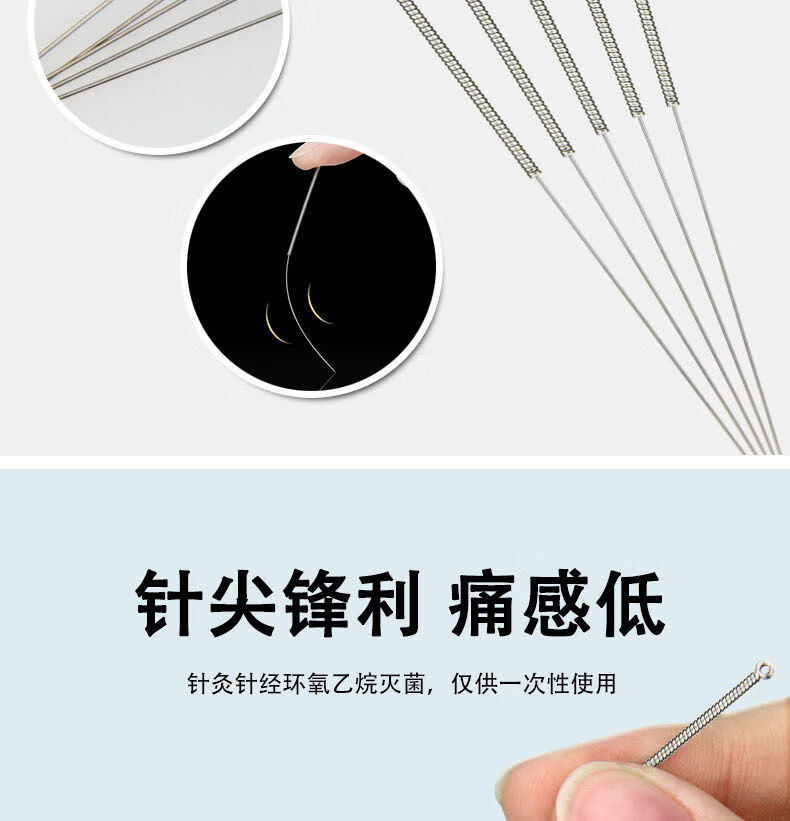 珞亚山川无菌针灸针山川一次性针灸针铝箔独立包装100支盒0354015寸