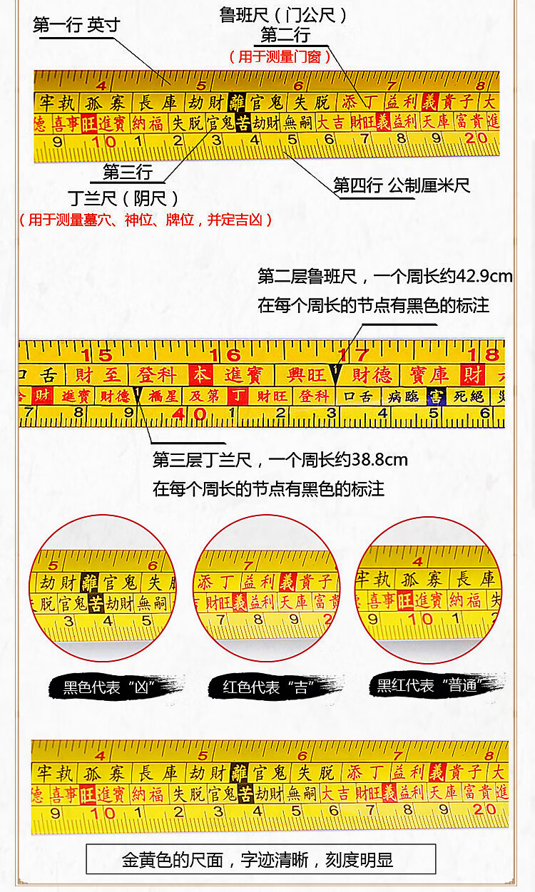 5米鲁班尺【图片 价格 品牌 报价】