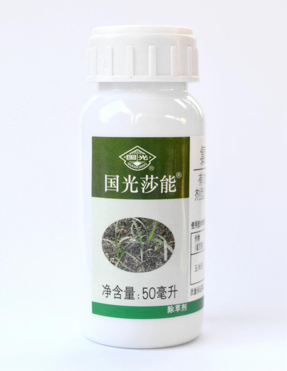 国光莎能 12%氯吡嘧磺隆一年生阔叶杂草及莎草科香附子杂草除草剂 3g