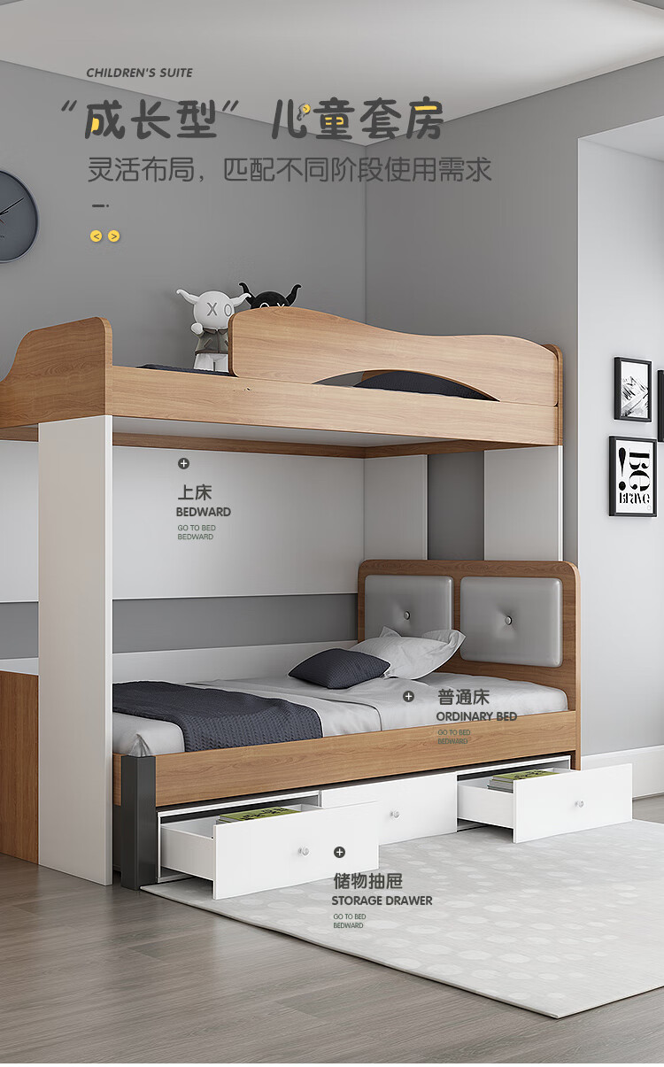 大人上床下桌错位型上下床小户型组合一送上下铺棕垫其他更多组合形式