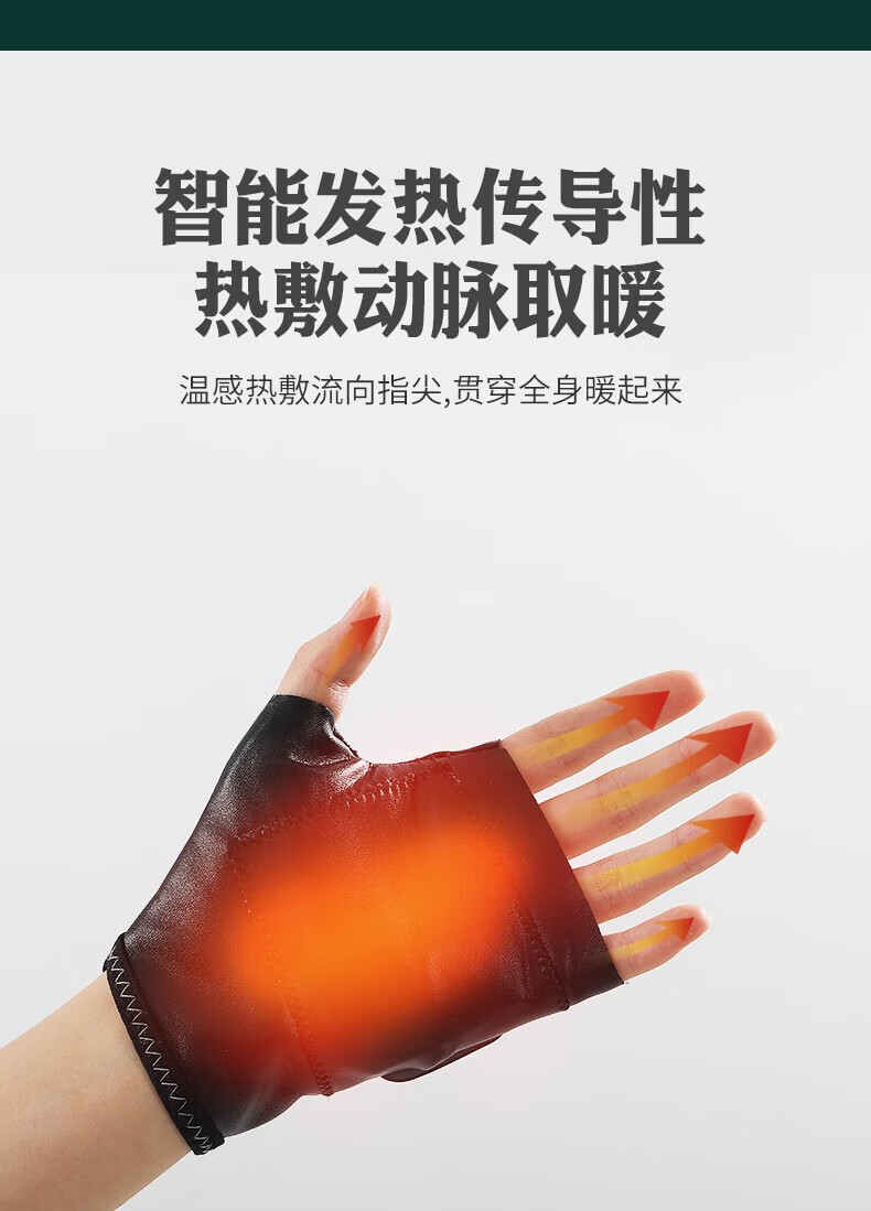 便携智能usb充电加热保暖半指手套 冬季学习办公游戏发热露指手套