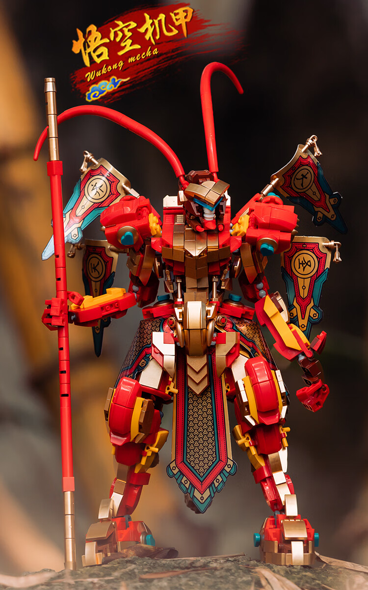 森宝齐天大圣孙悟空小侠系列机甲器人拼装积木玩具模型男孩子升级版6