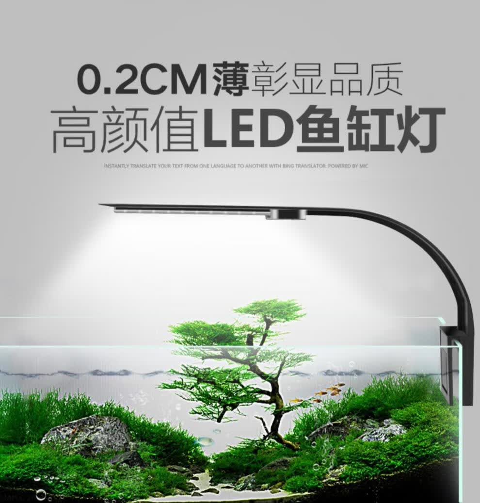 2022新款阳光几何水草灯珊瑚灯鱼缸灯三基色灯鱼缸爆藻水草灯专用led
