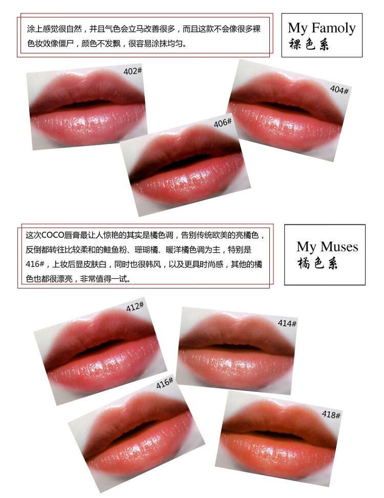 香奈儿（Chanel） 可可小姐唇膏口红3.5g 多色可选 #440 3.5g