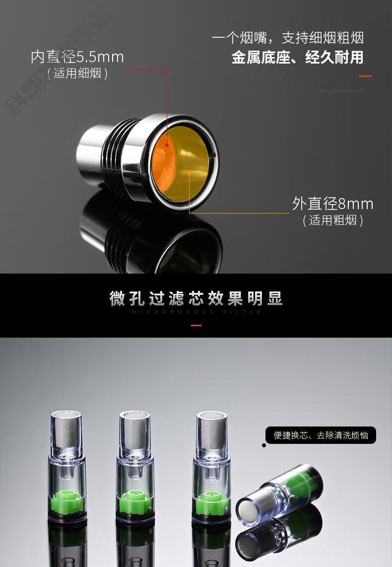 zobo正牌换芯型烟嘴过滤器循环型可清洗过滤嘴粗细烟双用男士烟具换芯