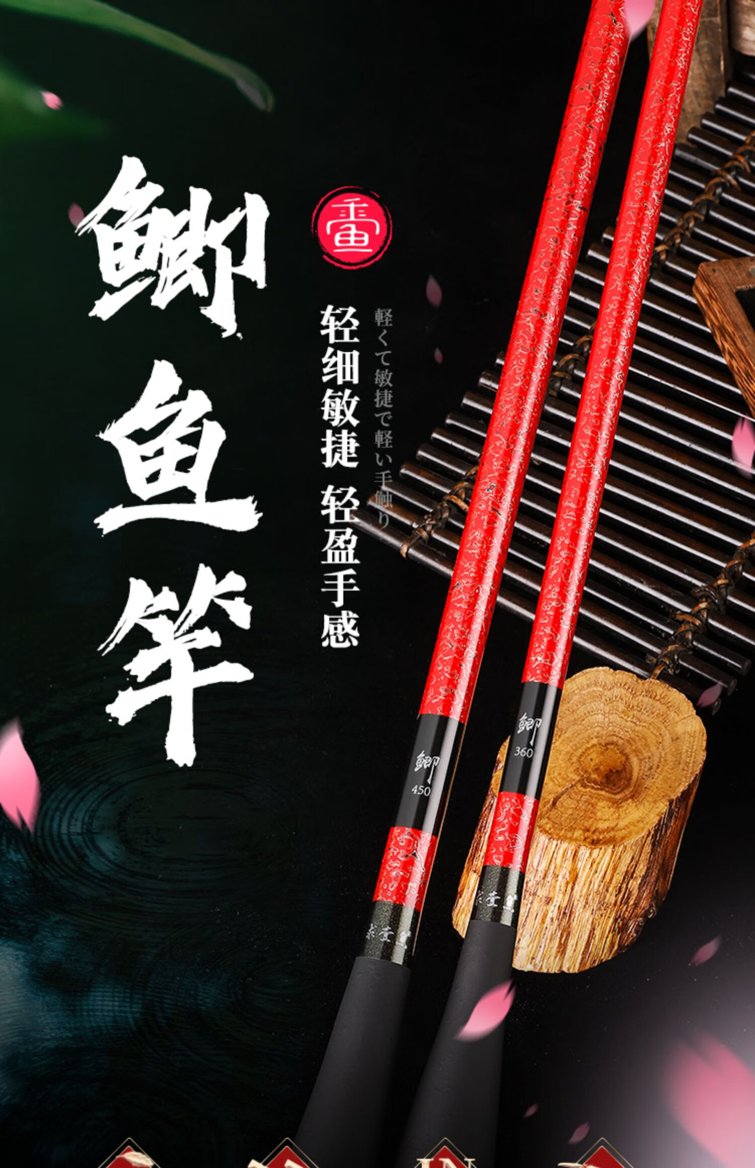 2022新款美人鱼竿手竿鱼手竿鱼竿钓鱼竿台钓竿手杆超轻超细超硬28调