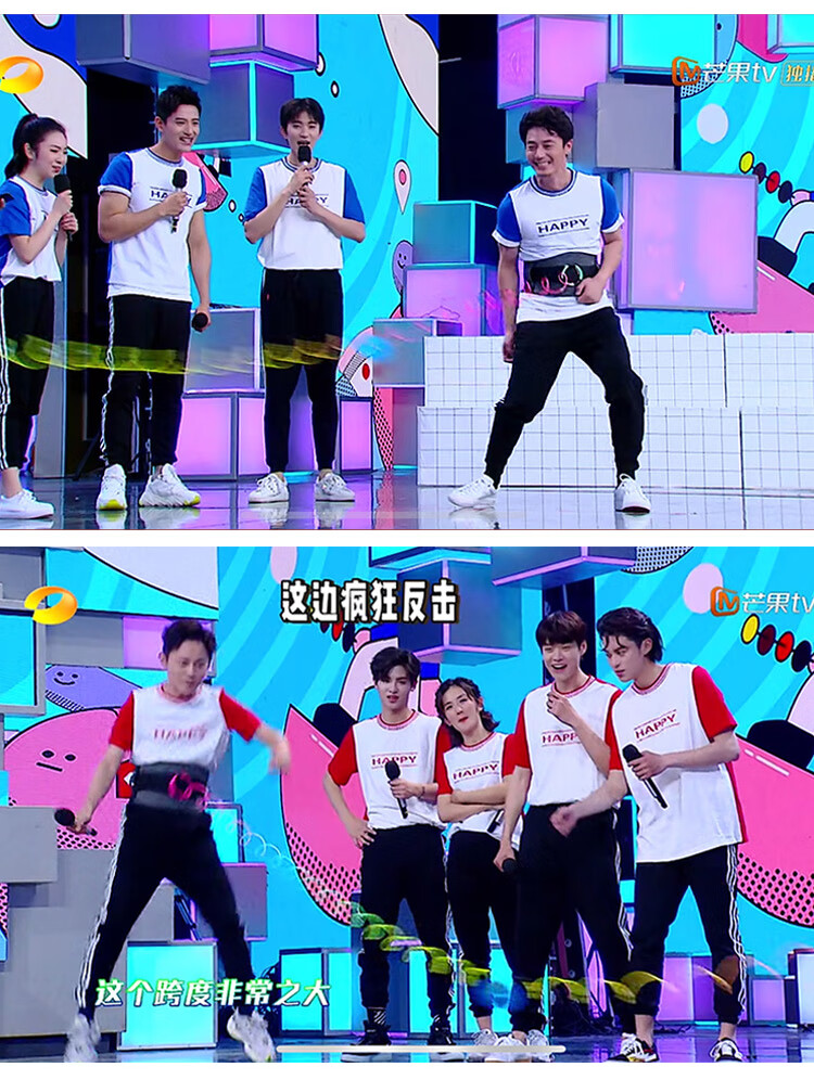 智迪克快乐大本营同款年会团建光盘拔河趣味运动会团队聚会活动游戏