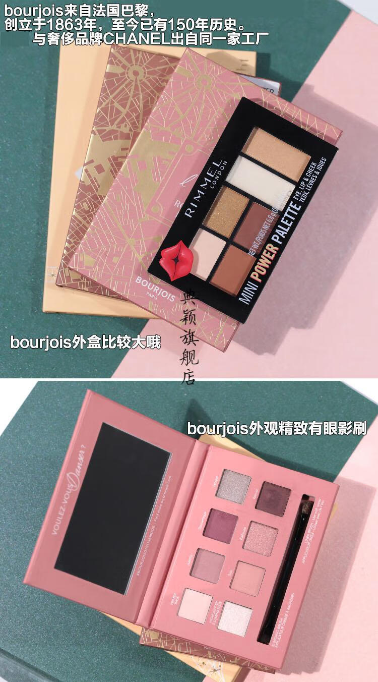 欧莱雅纷泽四色眼影盘盒44g珠光哑光桃花吃土色大地色眼部修饰纷泽小