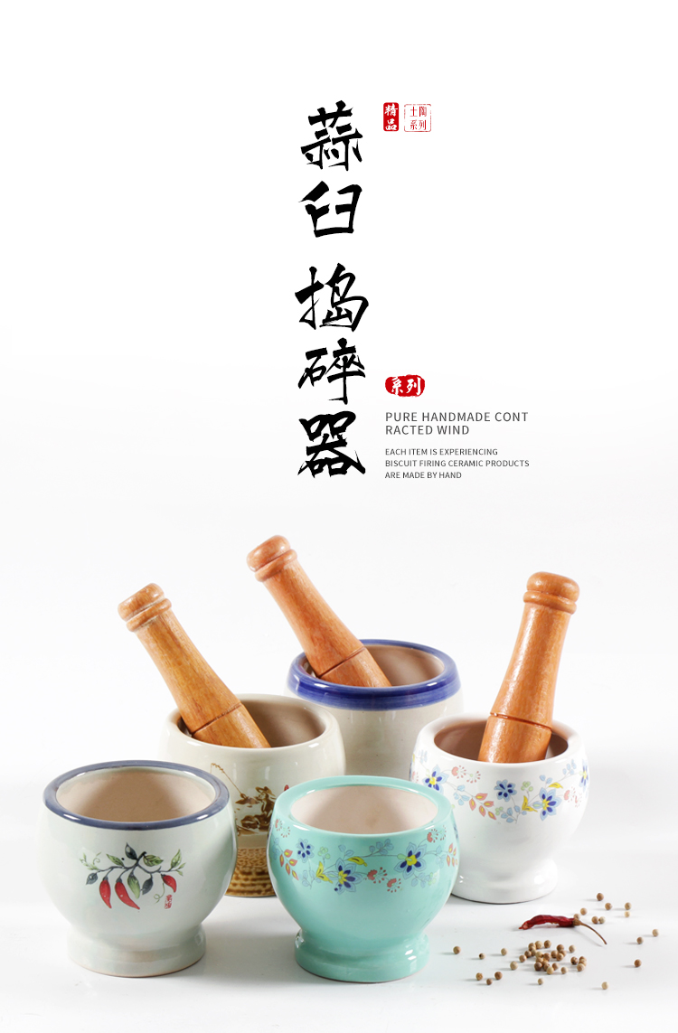 老式家用陶瓷蒜泥器捣蒜缸罐捣药罐研磨罐扣肉罐擂钵坛子肉罐 四季