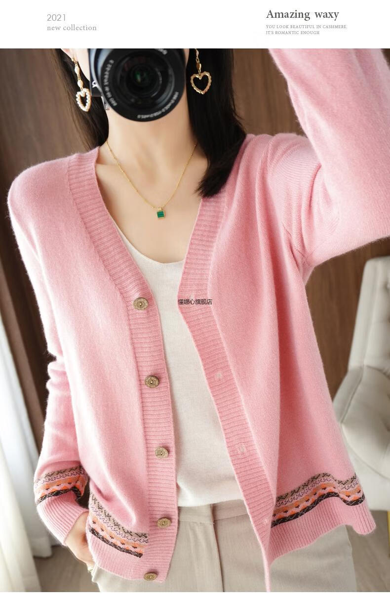 懂娜心开胸女式羊毛衫开衫针织毛衣开身外套秋冬新款外搭v领女宽松