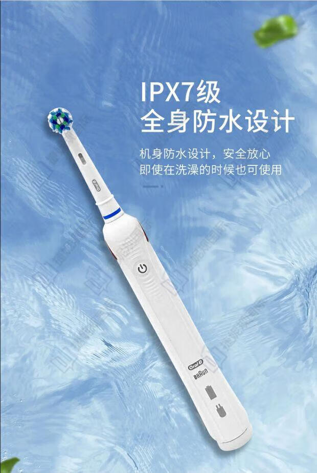 oralb/欧乐比b 声波电动牙刷p4000/pro3成人情侣充电式男女 p4000 (白