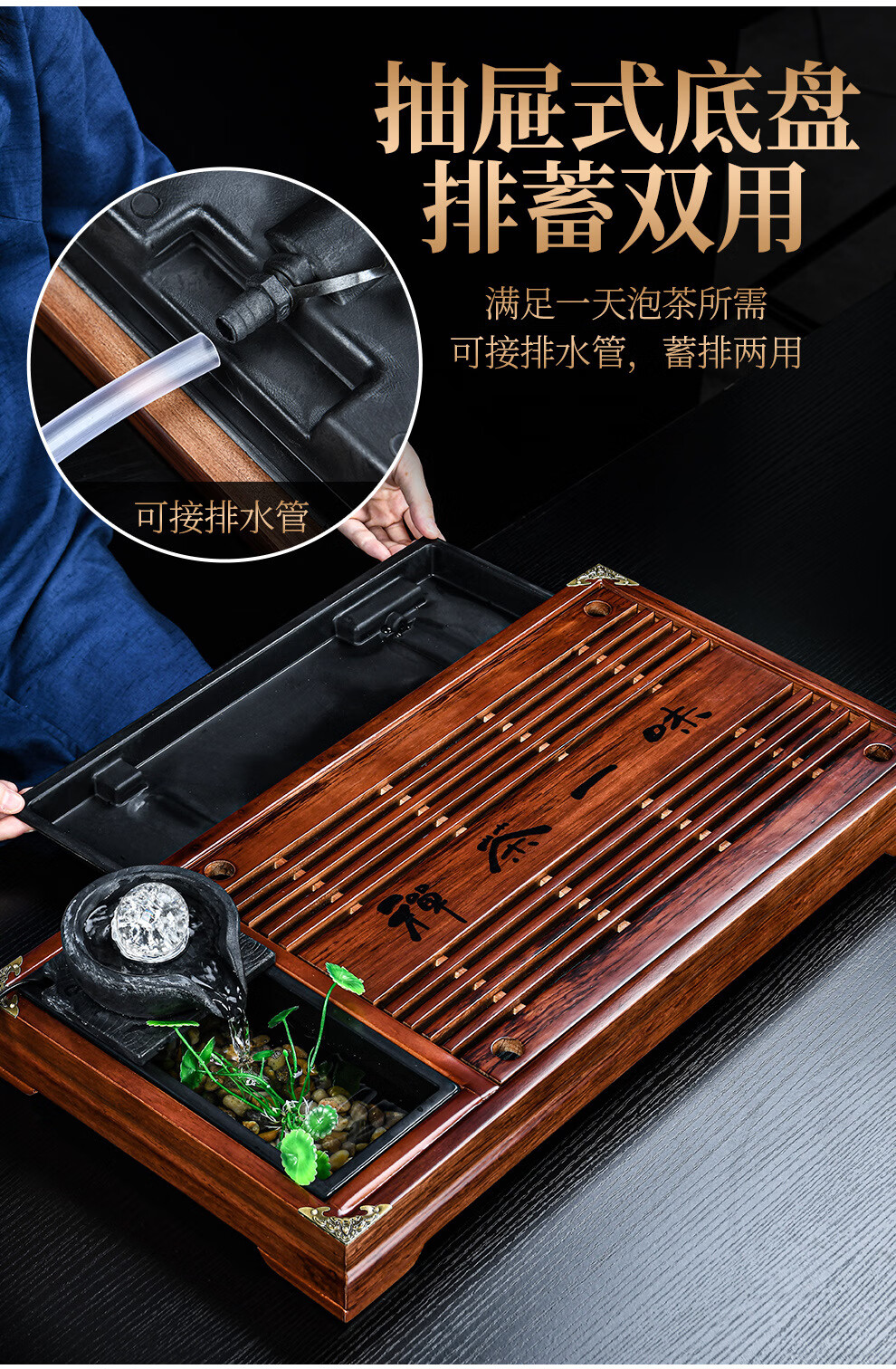 zh-1401 茶禪一味水晶流水茶盤 黑紫砂茶壺六 規格【圖片 價格 品牌