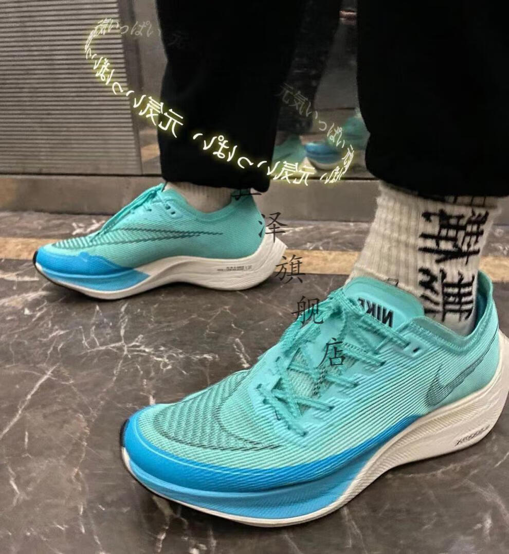 高版本纯原1v1【旗舰官方店】zoomx vaporfly next%2马拉松2代碳板